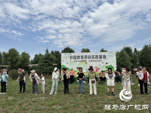 驻马店经济开发区爱尚幼儿园:亲子同行 共度六一 共享成长