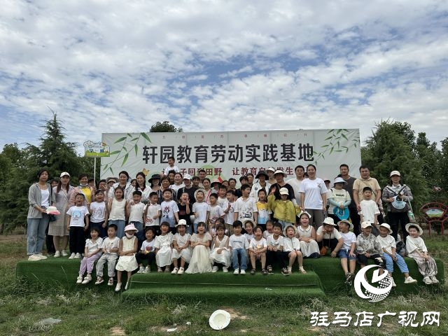 驻马店经济开发区爱尚幼儿园:亲子同行 共度六一 共享成长