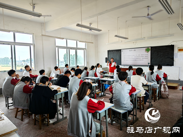 驿城区诸市第二初级中学开展心理健康教育主题活动