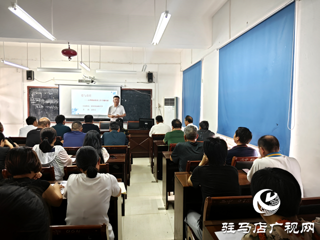 驿城区诸市第二初级中学开展心理健康教育主题活动