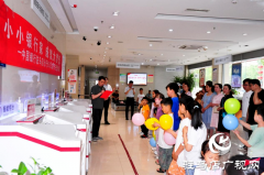 中国银行驻马店分行开展“小小银行家 成就大梦想”主题活动