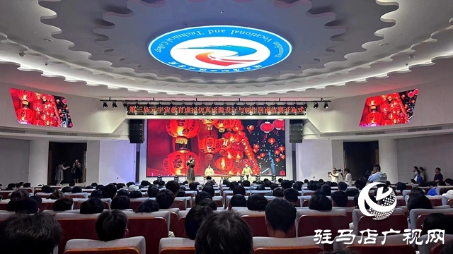 以赛促学 “竞”显风采！国际赛事重磅赛项(高职组)河南选拔赛在驻马店职业技术学院开幕