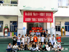 确山县妇联开展“暖心六一 与爱童行”慰问活动