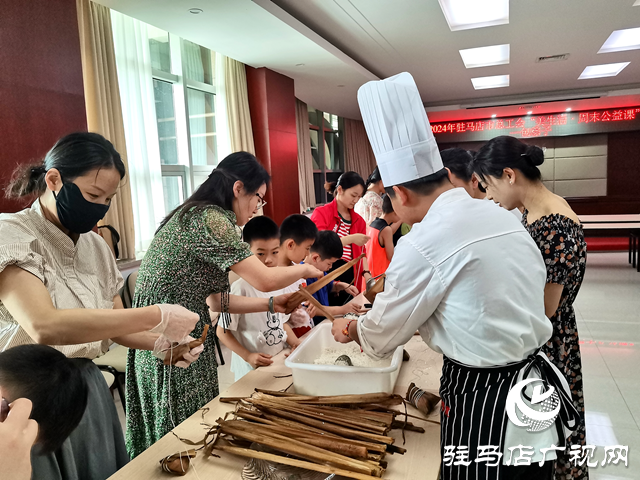 驻马店市总工会组织开展亲子同乐共包粽子活动