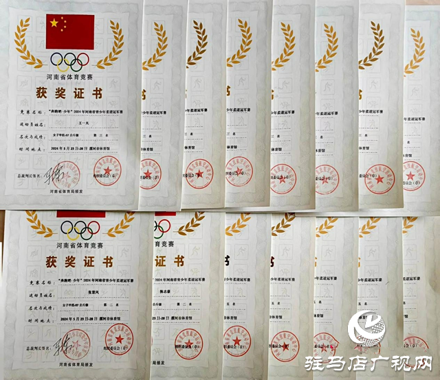 河南省青少年柔道冠军赛圆满落幕 驻马店市代表队表现出色