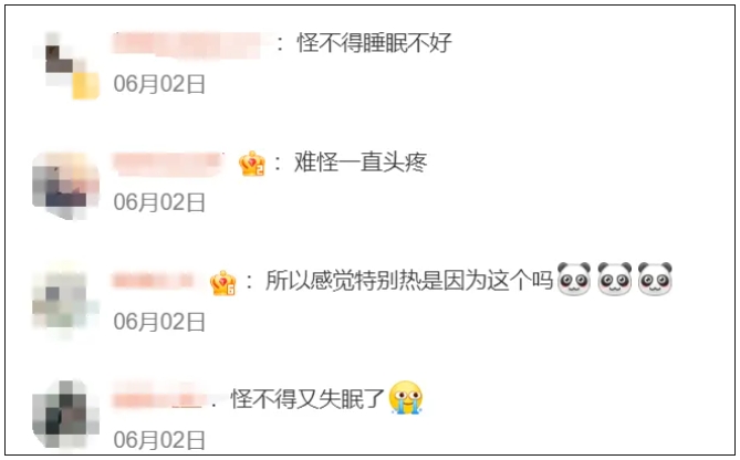 1717402631952763.png 微信截图_20240603161645.png