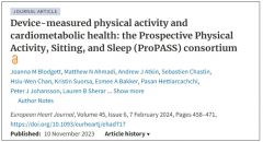 科普｜每天最佳坐、站、睡、动时间比例出炉！照着做更健康