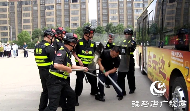 遂平县举行2024年反恐、消防、防汛、应急救援综合应急演练