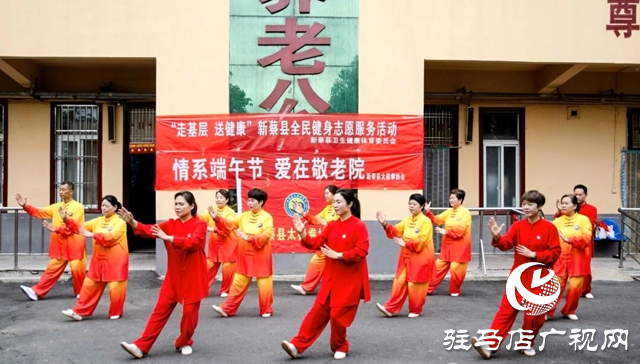 新蔡县开展“走基层 送健康”志愿服务活动