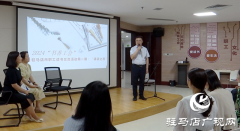 驻马店市总工会开展职工读书交流活动