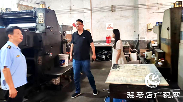 汝南县开展出版物市场专项检查为高考保驾护航