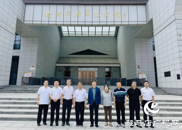 中国企联 河南省企联莅临驻马店市企业联合会企业家协会考察调研