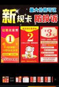 “好评返现卡”变“新规建议卡”！记者调查“好评返现”乱象
