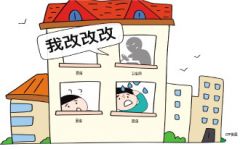 阳台改厨房，厨房改厕所，谁来管？