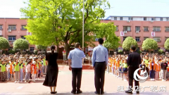 正阳县：法治进校园 普法护航助成长