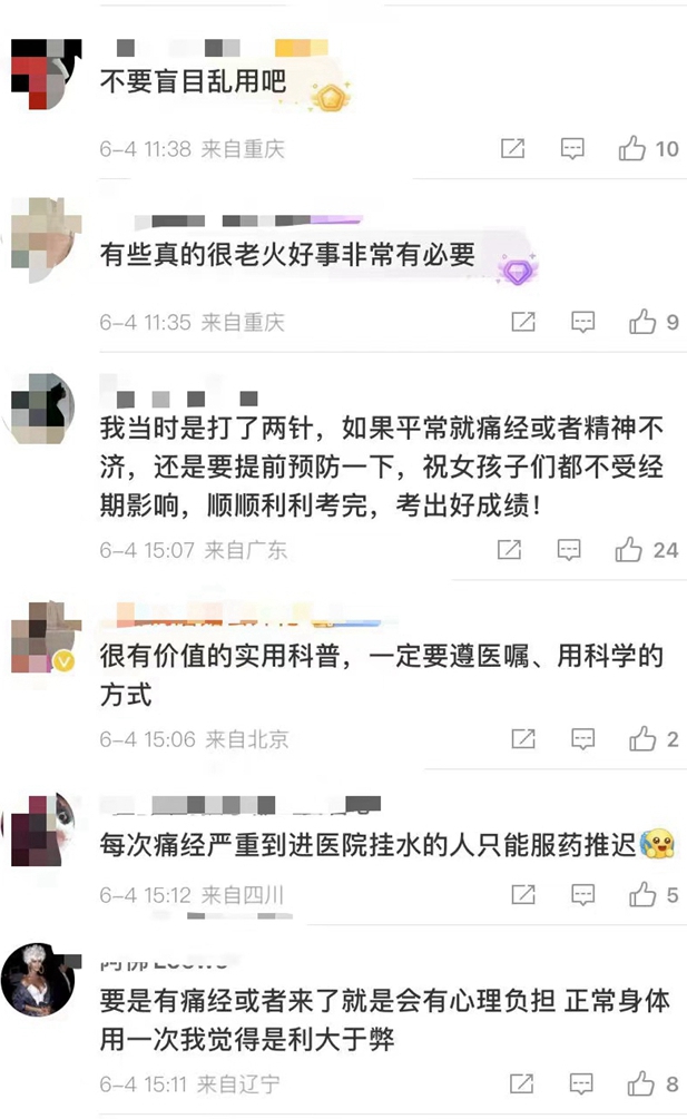 1717554444404442.jpg 微信图片_20240605102202.jpg