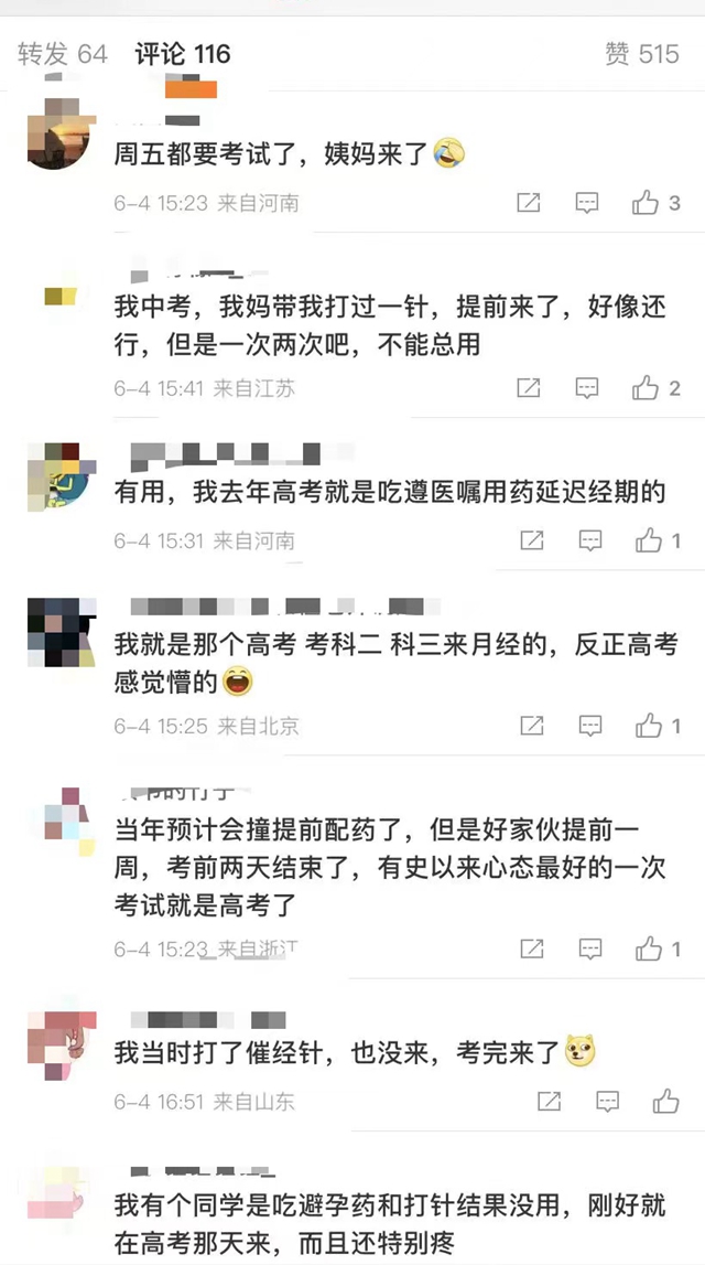 1717554326391255.jpg 微信图片_20240605102208.jpg