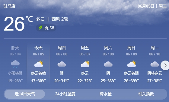 1717574230371440.png 微信截图_20240605155657.png