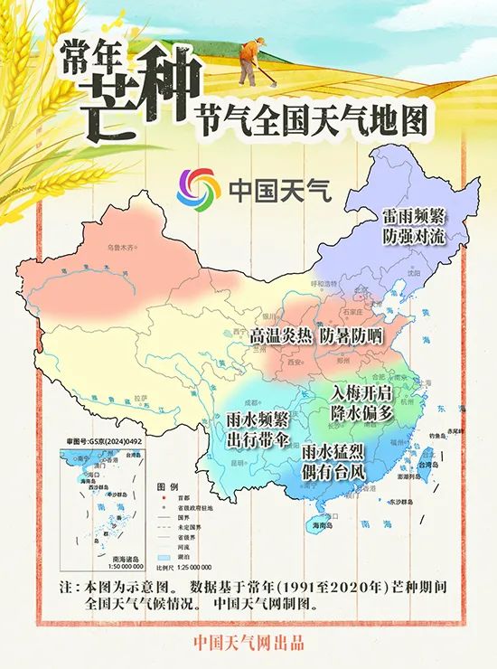 1717574077369308.jpg 微信图片_20240605155113.jpg
