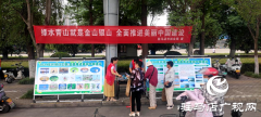 驻马店市林业局开展2024年度“六五环境日”主题宣传活动