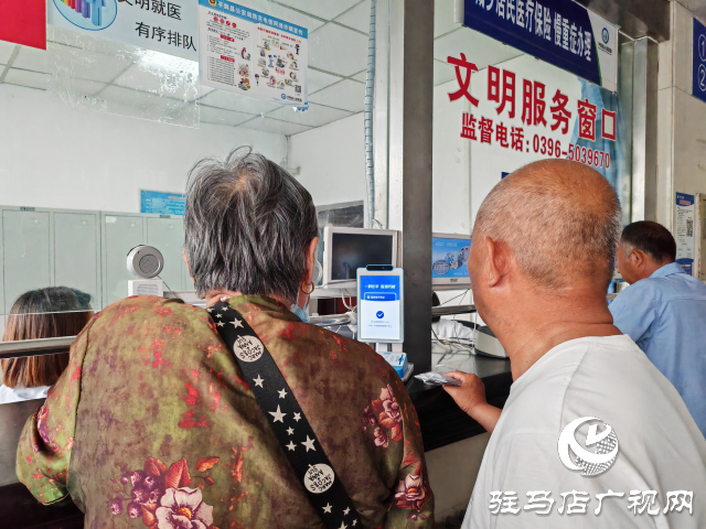 平舆县人民医院:医保“刷脸”支付让群众就医结算更便捷