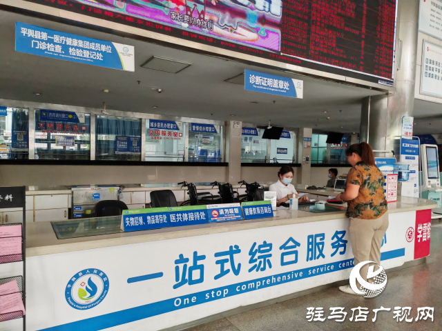 平舆县人民医院:医保“刷脸”支付让群众就医结算更便捷
