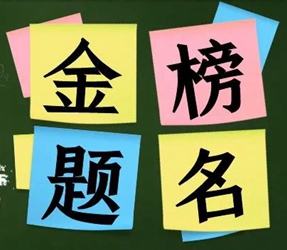 谨防高温！高考期间注意防范！驻马店最高气温......