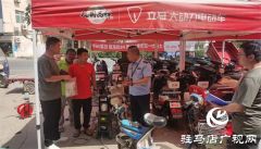 新蔡县佛阁寺镇开展电动自行车安全隐患全链条整治行动