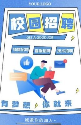 河南28个省直和中央驻豫单位招实习生！附岗位→