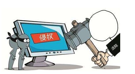 整治涉企侵权信息乱象 国家网信办曝光一批典型案例