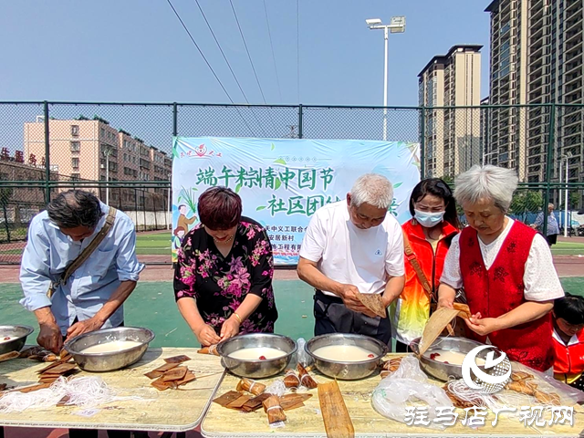 驻马店市天中义工联合会举行迎端午包粽子比赛活动