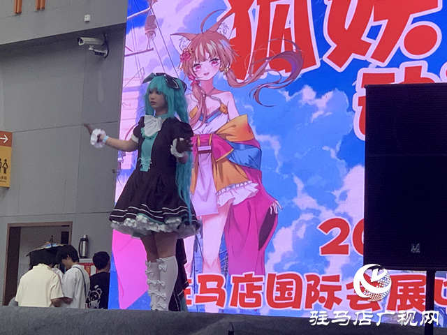 第七届狐妖动漫展：驻马店的二次元盛宴