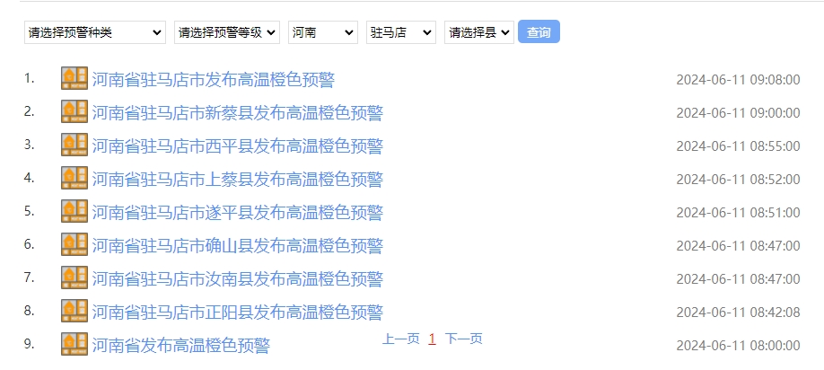微信截图_20240611092955.png