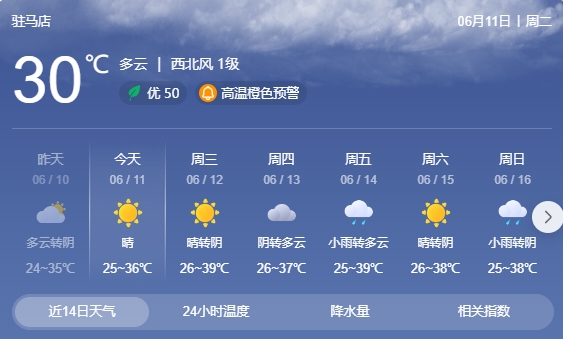 微信截图_20240611093348.png