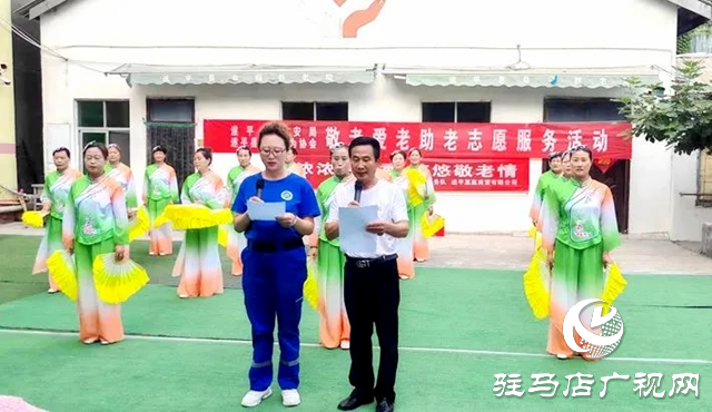 遂平县见义勇为志愿者服务队：爱心慰问敬老院浓浓情谊暖人心