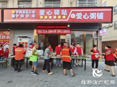 平舆县开展“我为群众办实事”慰问环卫工文明实践活动