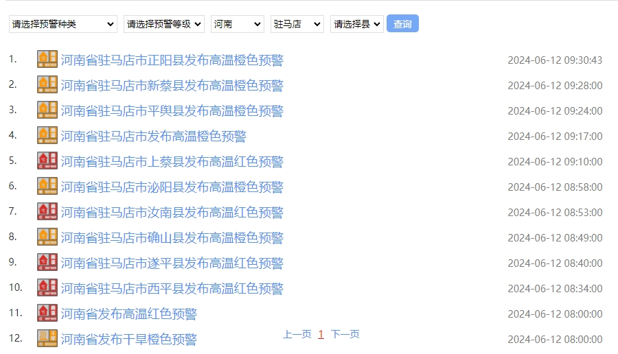 微信截图_20240612104840.png