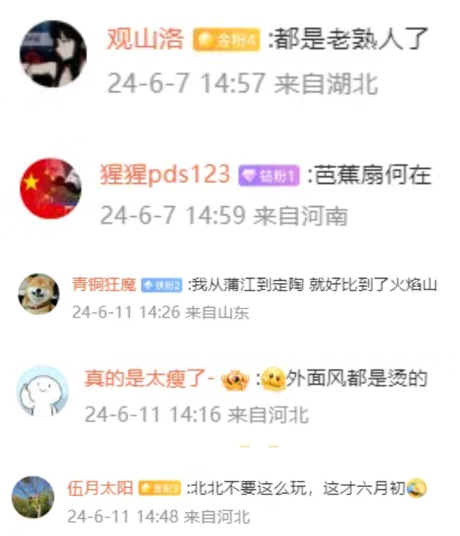 微信截图_20240612105155.png