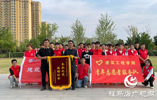 驻马店职业技术学院组织志愿者走进人民公园清捡垃圾