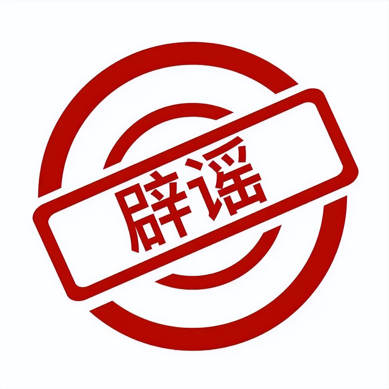 辟谣丨三亚快艇把身体不适游客直接丢海里？假的！