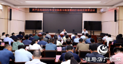 西平县全面启动电动自行车安全隐患全链条整治行动