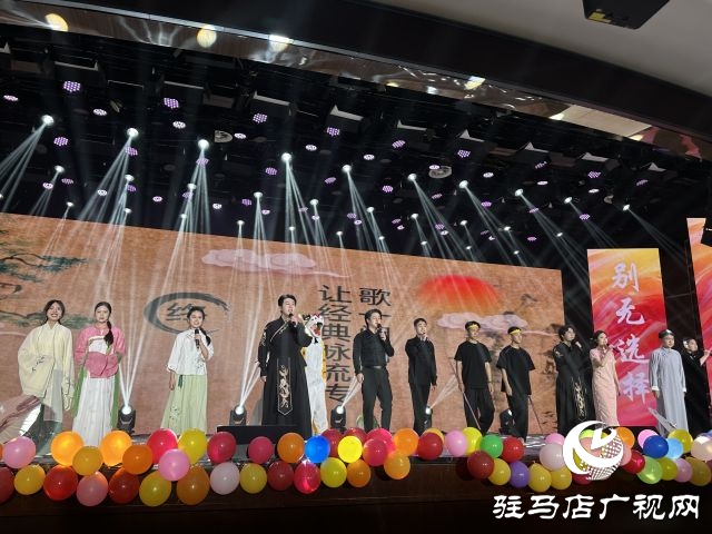 黄淮学院举办播音与主持艺术专业汇报演出