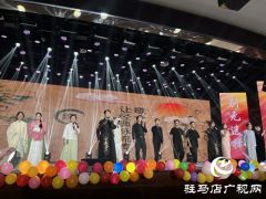 黄淮学院举办播音与主持艺术专业汇报演出