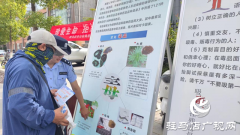 驻马店市公安局经济开发区分局开展国际禁毒日集中宣传活动