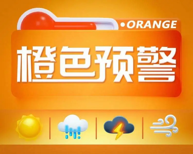 驻马店旱情持续 市气象台发布高温橙色预警