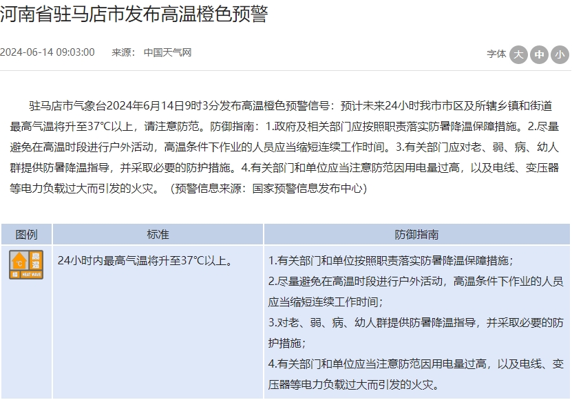 微信截图_20240614091542.png