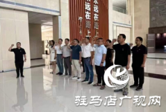 驻马店广播电视台第三党支部开展党纪学习教育警示教育主题党日活动