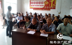遂平县沈寨镇：移风易俗破陋习  文明实践扬新风