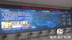 国网驻马店供电公司：战高温保供电 守护百姓清凉