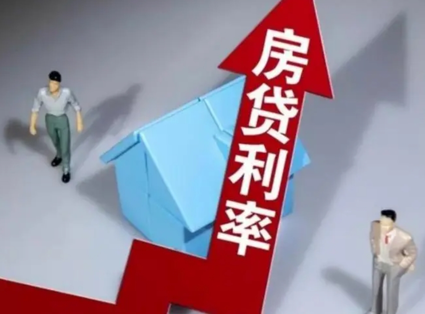 房贷还款“先息后本”热度升 存量房贷利率会否调整引发关注